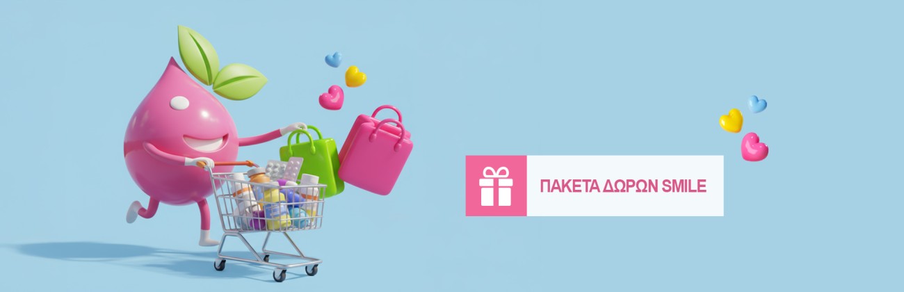 Προτάσεις δώρων