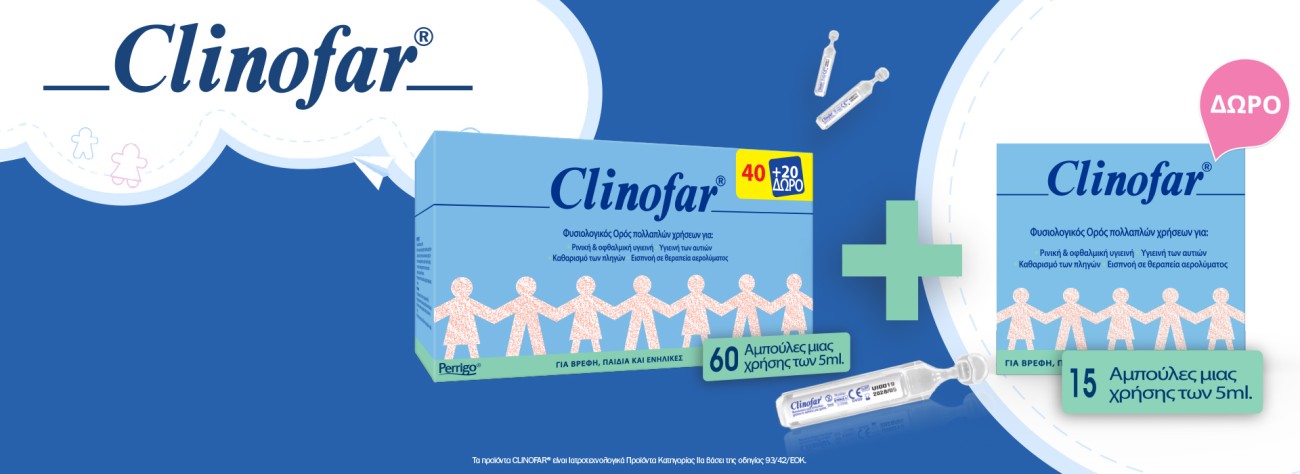 Common Cold