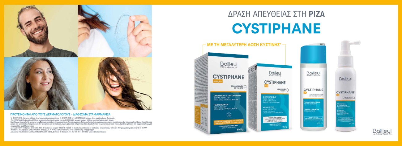 Τριχόπτωση