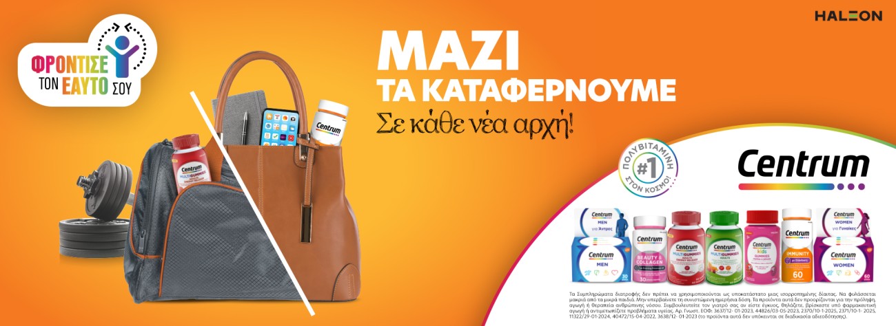 Βιταμίνες