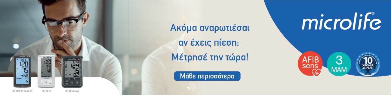 Πιεσόμετρα