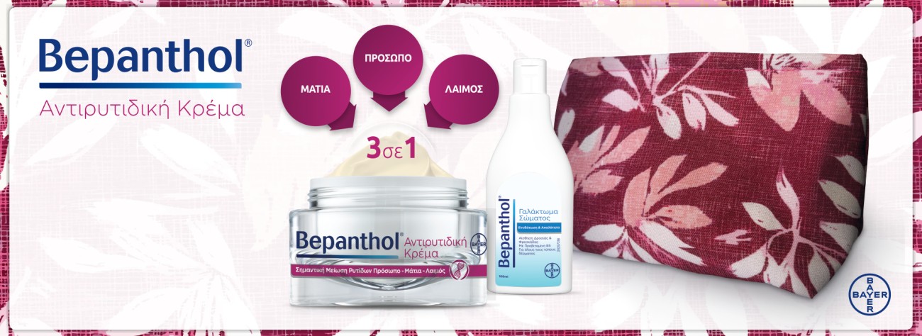 Moisturizing Body Creams - Milks