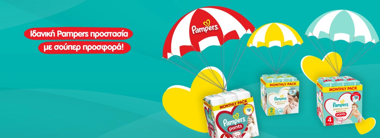 Pampers