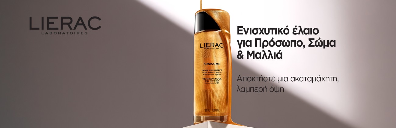 Lierac