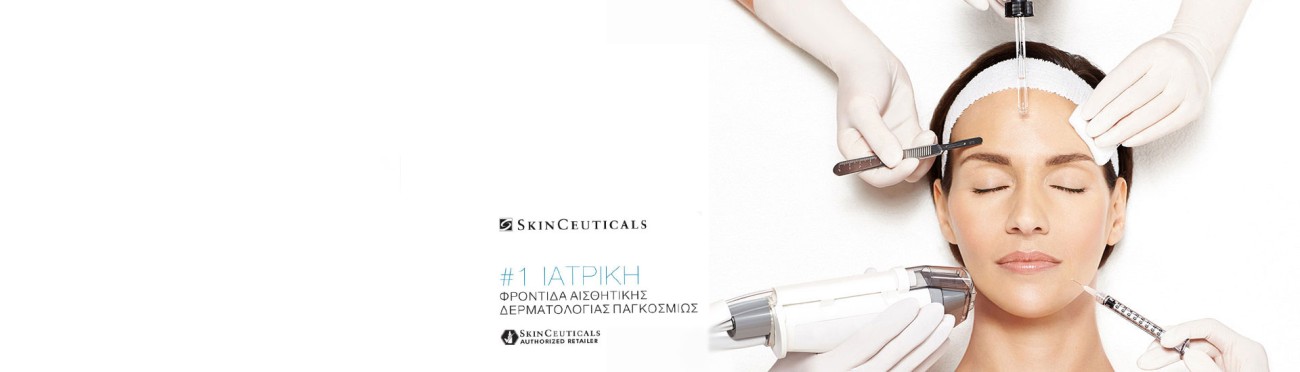 SkinCeuticals