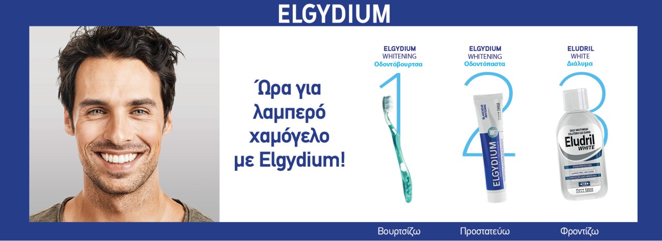 Elgydium