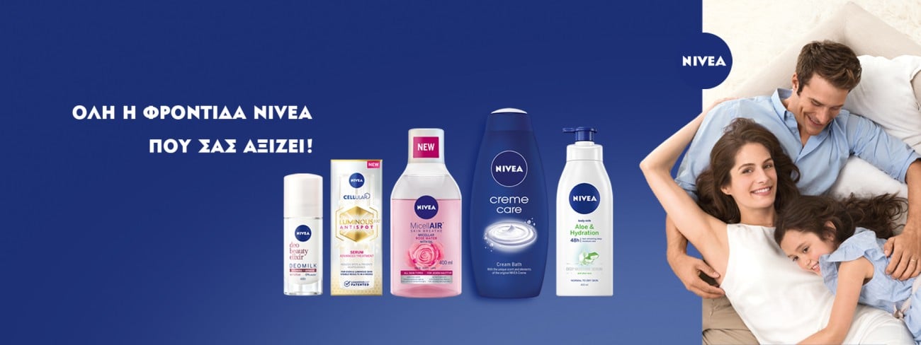 NIVEA