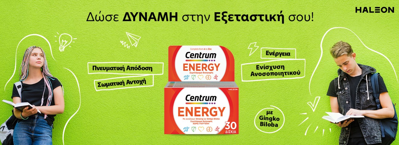 Centrum