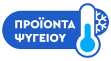 Royal Jelly Ελοβάρης 1+1 Δώρο Φυσικός Βασιλικός Πολτός 20gr