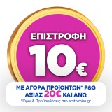 Pampers Sensitive Wipes Μωρομάντηλα για το ευαίσθητο δερματάκι του μωρού 12 x 52 τεμ