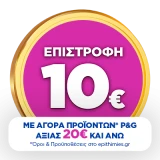 Pampers Harmonie Aqua Baby Cleansing Wipes 15 Χ 48 τμχ