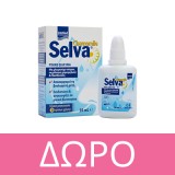Intermed Folifix drops Πόσιμο Διάλυμα σε Σταγόνες 12ml