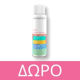 Pharmasept Heliodor Kids Sun Spray SPF50 Παιδικό Αντηλιακό Spray Προσώπου & Σώματος 165gr