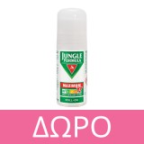 Jungle Formula Strong Original αντικουνουπικό σπρέι 75ml