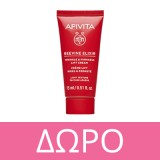 Apivita Beevine Elixir Firming Activating Lift Serum Ορός Ενεργοποίησης Σύσφιξης & Lifting 30ml