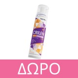 Frezyderm Sea Side Dry Mist Family Spray SPF50+ 300ml