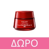 Vichy Liftactiv Collagen Specialist 16 Αντιγηραντική Κρέμα Ημέρας for All Skin Types 50ml