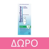 Bepanthene Eye Drops Οφθαλμικές Σταγόνες για Ενυδάτωση & Φροντίδα των Ξηρών Οφθαλμών 10ml