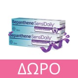 Bepanthol Bepanthene  Sensiderm Eczema 50gr