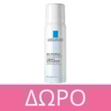 La Roche Posay Anthelios UVmune 400 Tinted Fluid SPF50+ 50ml