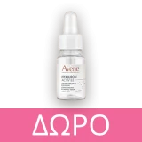 Avene Hyaluron Activ B3 Aqua Gel-Creme Κυτταρικής Αναγέννησης Eco Refill 50ml