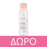 Avene Anti-Imperfection Expert Fluid Αντηλιακό Προσώπου κατά των Ατελείων SPF50 40ml