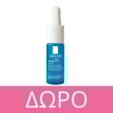 La Roche Posay Anthelios UVmune 400 Invisible Fluid χωρίς άρωμα SPF50+ 50ml
