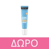 Neutrogena Deep Moisture Comfort Balm Ενυδατική κρέμα σώματος 200ml -30%
