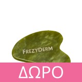 Frezyderm Diamond Velvet Anti-Wrinkle Cream 50ml