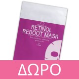 Youth Lab Retinol Reboot Night Cream 50ml