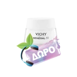 Vichy Mineral 89 Καθημερινή Λεπτόρρευστη Κρέμα Booster Ενυδάτωσης 72Η με Spf50+ 50ml