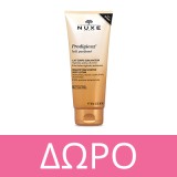 Nuxe Prodigieux Neroli Relaxing Scented Shower Gel 2x200ml Προσφορά το 2ο Προϊόν στη Μισή Τιμή