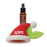 APIVITA Face Mask with Royal Jelly (Firming) 50ml