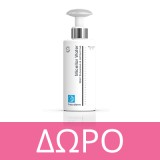 Frezyderm Face Tightener Serum 30ml