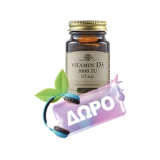 Solgar Meta-Flex Glucosamine Hyalouronic Acid Chondroitin Msm 60tabs