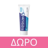 Elgydium Antiplaque Jumbo Οδοντόκρεμα 100ml