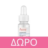 Avene XeraCalm Nutrition Lait Hydratant 400ml
