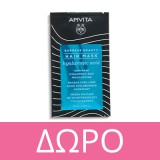Apivita Hyaluronic Hydra Σαμπουάν Ενυδάτωσης Honey StB & Υαλουρονικό Οξύ 500ml
