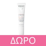 Vichy Liftactiv Mατιών 15ml