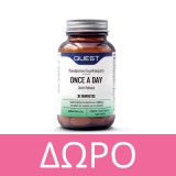 QUEST IMMUNE BIOTIX with beta glucans, garlic, probiotics, D, zinc, selenium & copper 30CAPS