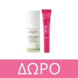 Novexpert The Expert Anti-Aging Cream 40 ML