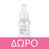 Avene Eau Thermale Stick Zones Sensibles SPF50+ 8g