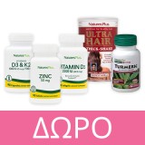 Natures Plus Turmeric 400mg 60 veg.caps