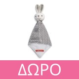 Sudocrem Ήπια Αντισηπτική Κρέμα 250gr
