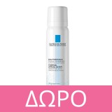 La Roche Posay Anthelios Mineral One Daily Cream SPF50+ Αντηλιακή Ενυδατική Κρέμα Προσώπου Με Χρώμα Tan 03 30ml