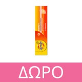 Supradyn Sleep 300mg Συμπλήρωμα για τον Ύπνο 30 tabs