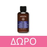 Apivita Mens Tonic Shampoo 75ml