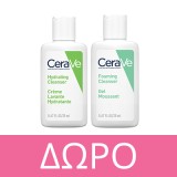 CeraVe Moisturising Cream Ενυδατική Κρέμα για Ξηρό - Πολύ Ξηρό Δέρμα 454gr