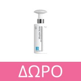 Frezyderm Diamond Velvet Luminous Glow Anti-Wrinkle Cream 50ml