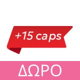 Menarini Prostamol 60 caps